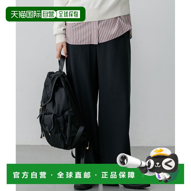 日本直邮23区 S 女士 自然弹力萨克森尼贝克裤 PR【付后1h可退】