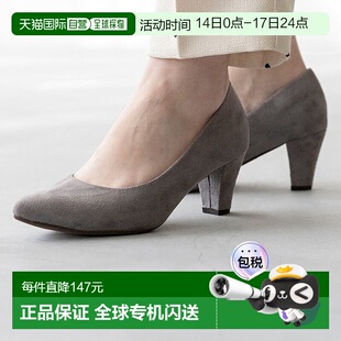 日本直邮Menue fleely 4E 厚底尖头皮跟6厘米高跟鞋 ME8623BW0030