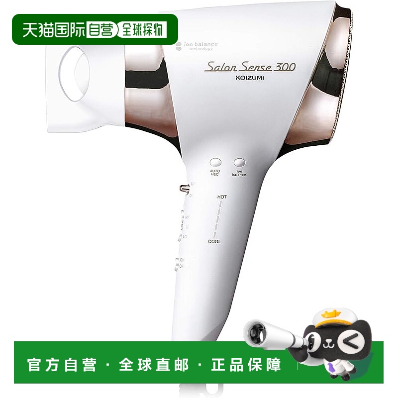 【日本直邮】小泉成器SalonSense300吹风机离子平衡冷热自动切换