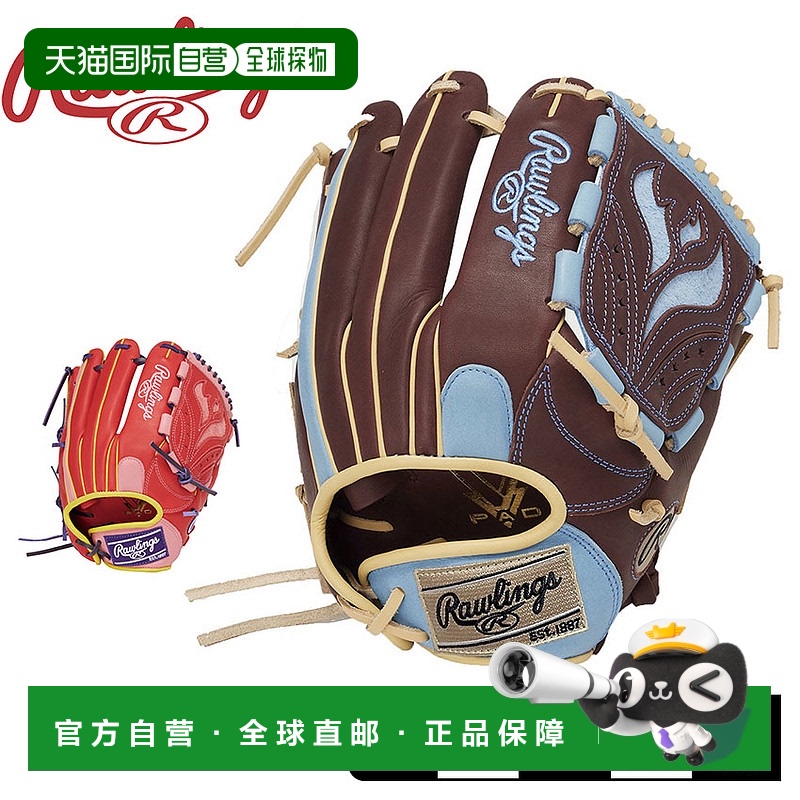 日本直邮Rawlings 棒球手套垒球 投手用 女士合身 女士 棕色 茶 H
