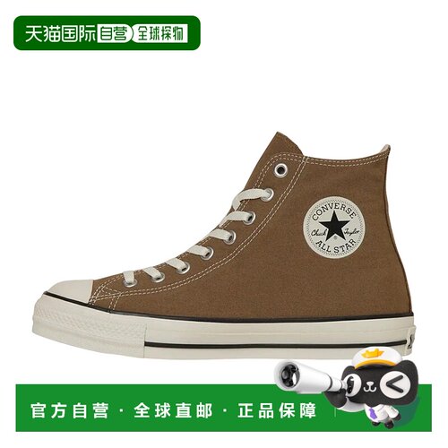 日本直邮Converse All Star WP HI 舒适百搭 高帮 帆布鞋 男女同