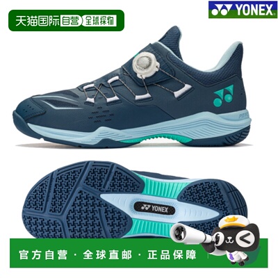 日本直邮Yonex 尤尼克斯 Power Cushion 88 Dial Wide SHB88D3W-1