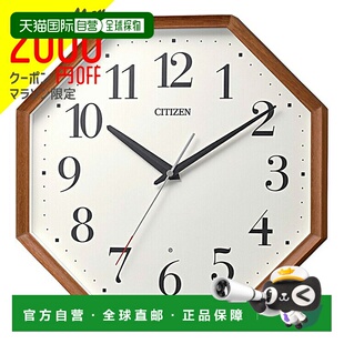 日本直邮CITIZEN Rhythm Clock 电波钟 挂钟 电波挂钟 8MY529-006