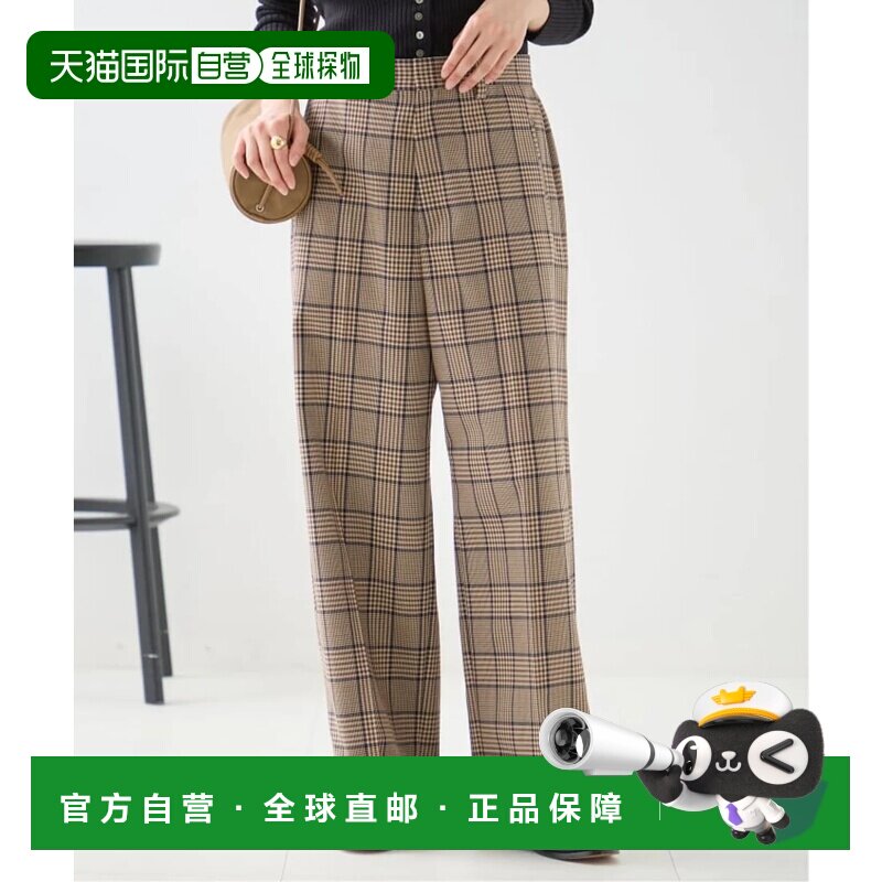 日本直邮JOURNAL STANDARD L'ESSAGE 72/2 羊毛混纺长裤 驼色