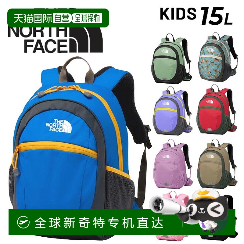 日本直邮THE NORTH FACE北面背包儿童素色幼儿户外轻便双肩背包