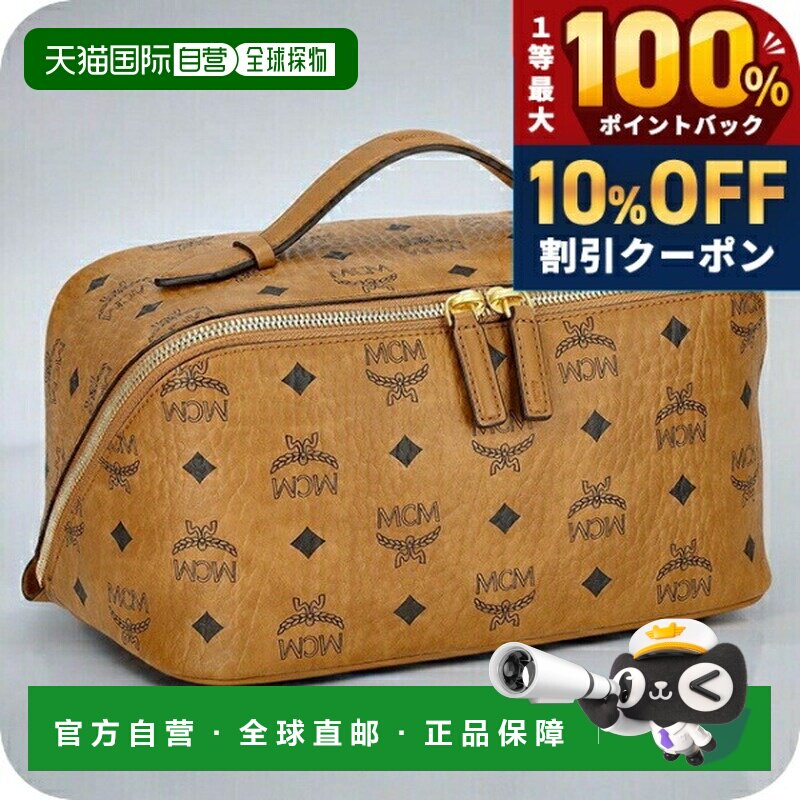 日本直邮MCM 男女通用 品牌 棕色 手拿包 MCM MXZESTT06