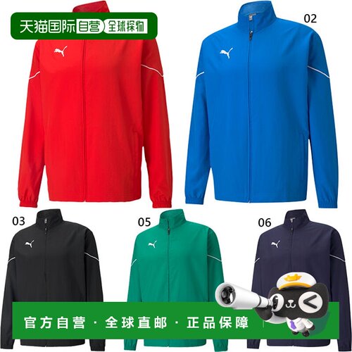 日本直邮PUMA 男士 Team Rise TEAMRISE 夹克足球服上衣 PUMA 657