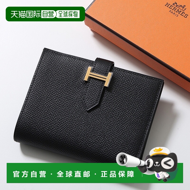 日本直邮爱马仕 BEARN COMPACT 双折钱包Epson039790CC男女通用皮