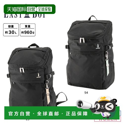 日本直邮EAST BOY 帆布背包 EBA44时尚日常通勤百搭简约高级感