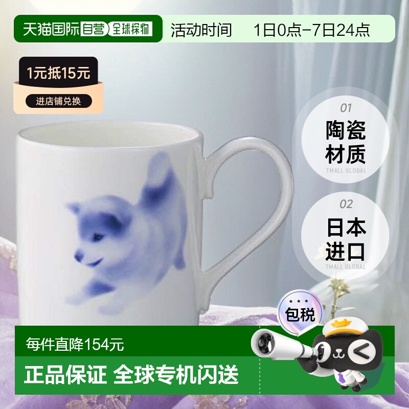 【日本直邮】Noritake则武 马克杯 400cc 微波炉洗碗机可 柴犬 骨
