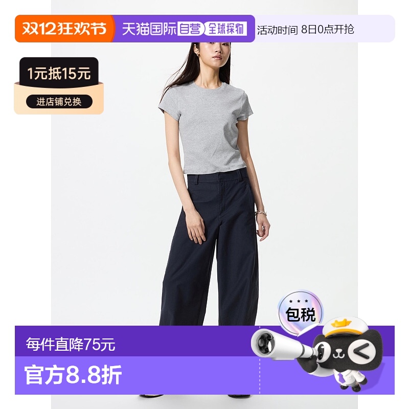 日本直邮【日本直邮】UNIQLO女款牛仔裤477345-69新款优衣库