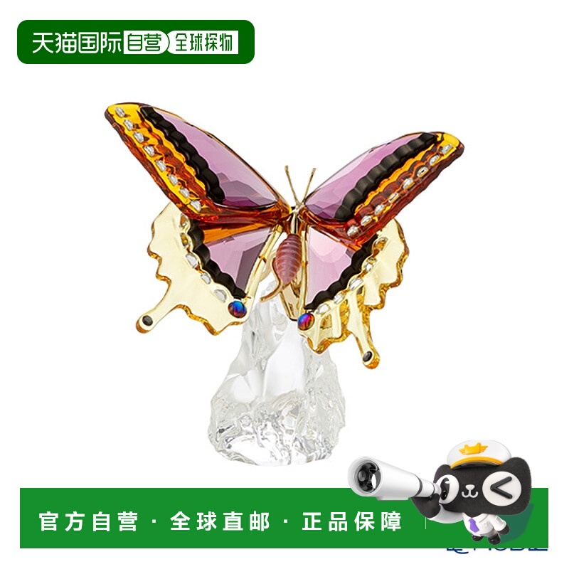 日本直邮Swarovski蝴蝶 Idyllia SW5650796 23AW Swarovski动物雕