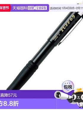 【日本直邮】Pentel派通功能笔自动铅笔TUFF黑色笔轴0.95支装