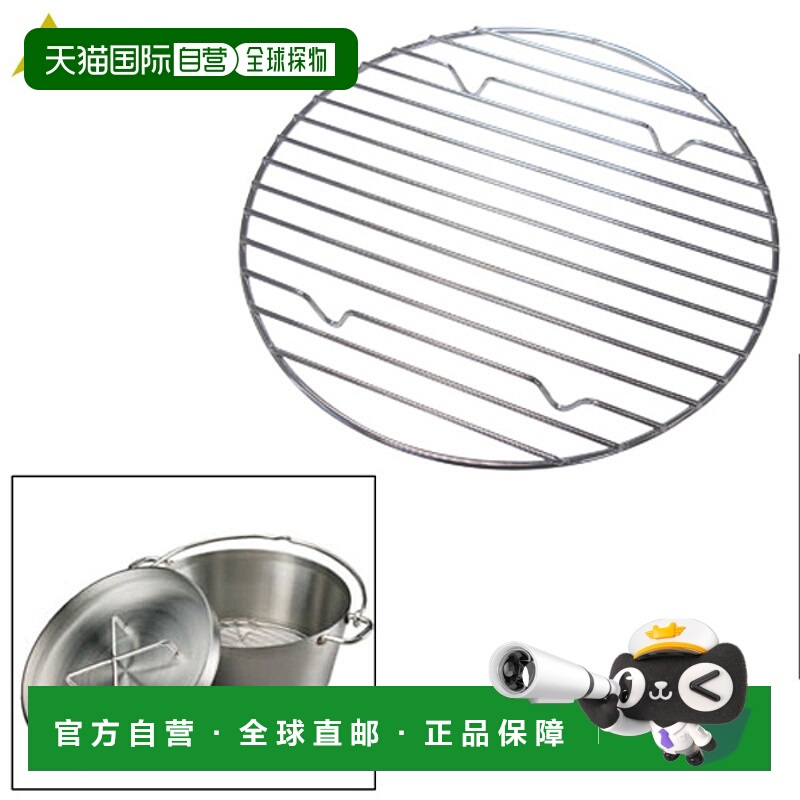 日本直邮SOTO ST912NT 不锈钢荷兰烤箱底部炉排适用于 12 英寸 ST