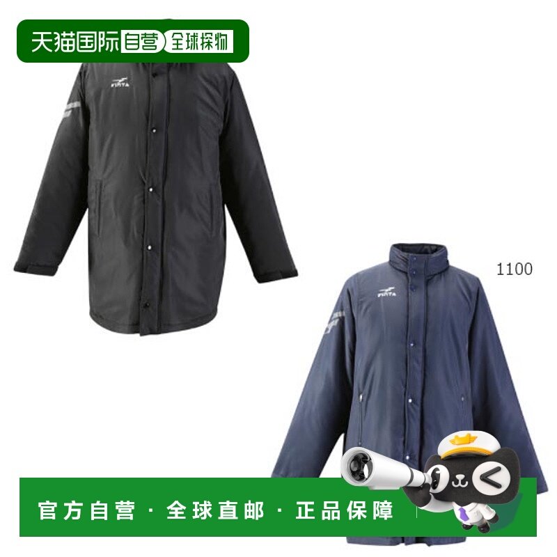 日本直邮FINTA 男士加厚半大衣足球服板凳大衣长袖夹克FINTA FT51