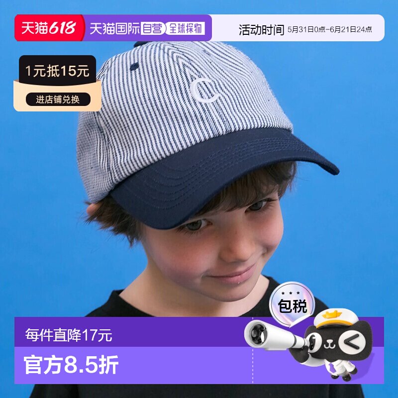 日本直邮b-ROOM 山核桃双色帽