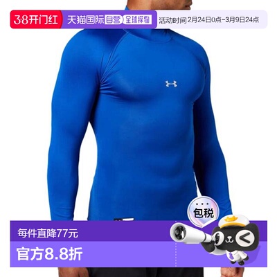 日本直邮UNDER ARMOUR HeatGear Armor Compression长袖打底衫