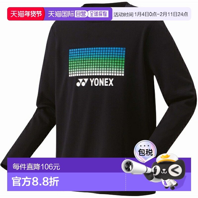 日本直邮Yonex UNI Fit Style 网球长袖T恤16817,运动服/休闲服装,运动T恤,淘宝优惠券,粉丝福利购,淘宝优惠卷