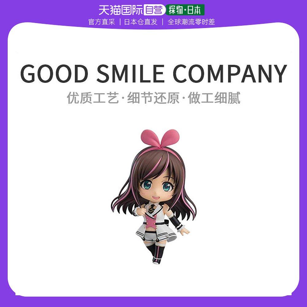 【日本直邮】good smile company粘土人人工智能爱酱q版工仔手办