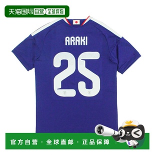 日本直邮adidas 2026日本国家队主场复刻足球服#25荒木隼人印字印