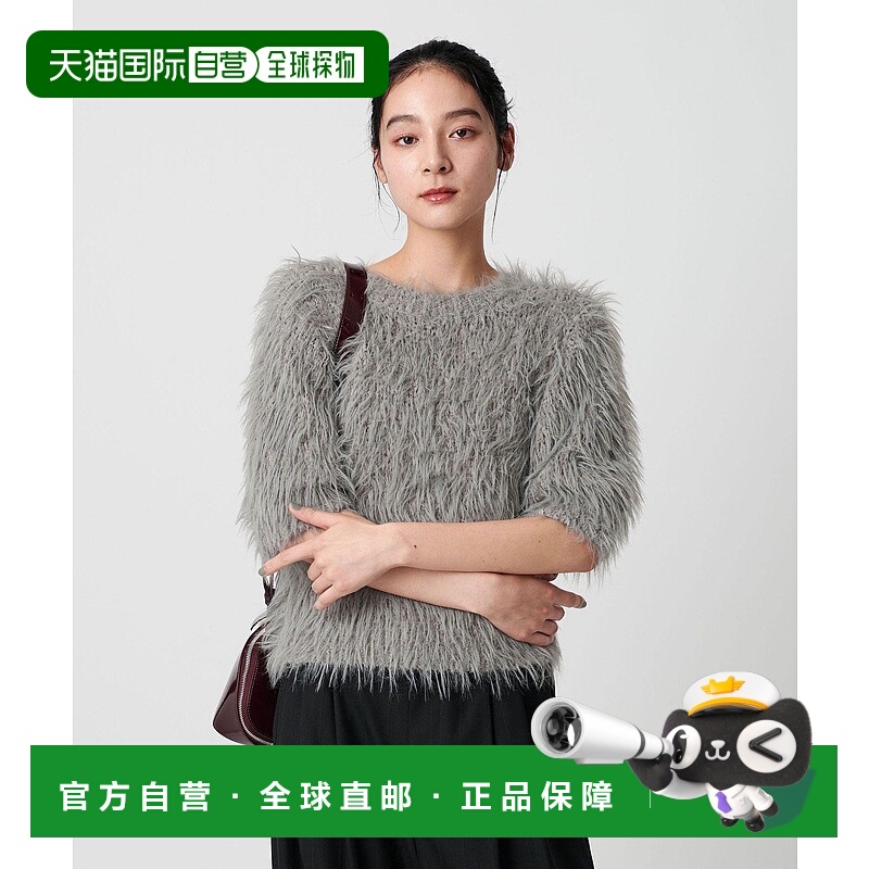 日本直邮BEAUTY&YOUTH UNITED ARROWS Feather Yarn针织衫上衣