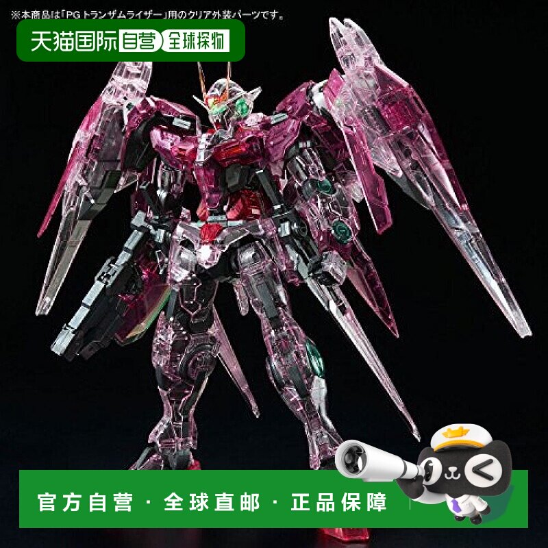 ���ձ�ֱ�ʡ����BANDAI�ߴ�ģ�� PG OO����ʹ RAISER ��͸ 1/60