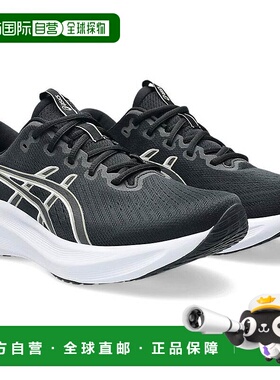 日本直邮亚瑟士 男士 GEL-EXCITE 11 运动鞋跑步慢跑训练 ASICS 1