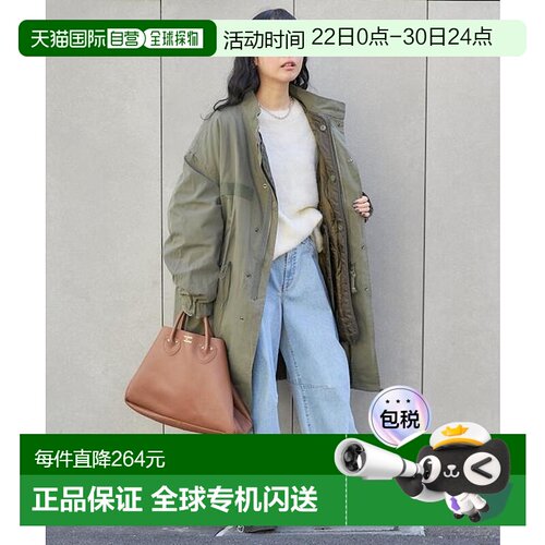 1h可退 日本直邮官方授权 FREAK'S STORE M-65长款三合一军大衣女