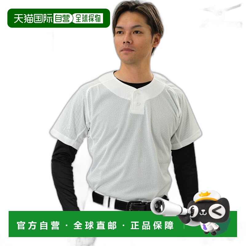日本直邮棒球制服衬衫 Mizuno 练习衬衫半半纽扣型网状12JC8F69