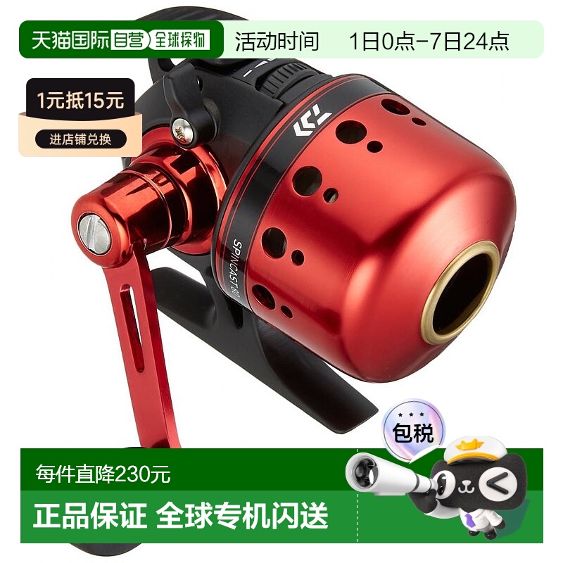 【日本直邮】DAIWA 纺车式渔线轮 SPIN CAST80 2014年 PERMA TECH