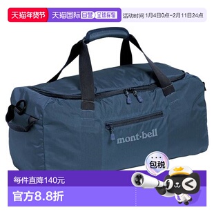 1h可退 日本直邮Montbell L.W. Duffel 轻量旅行包 40L手提包