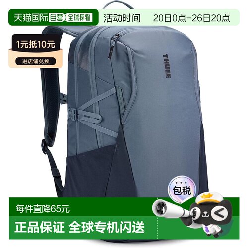 【日本直邮】拓乐EnRoute 背包 23L 池塘灰/深石板灰 3204947