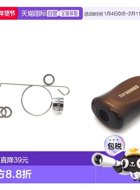 日本直邮SLP Works SLPW I型软木旋钮 TY3