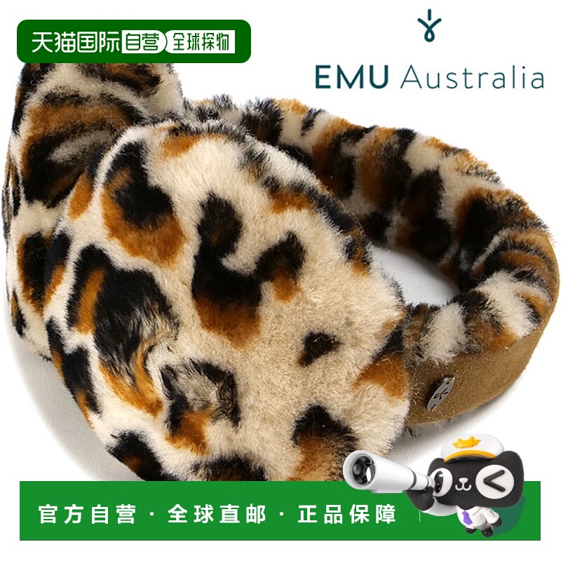 日本直邮EMU Australia ANGAHOOK LEOPARD EARMUFF 女士羊皮耳罩