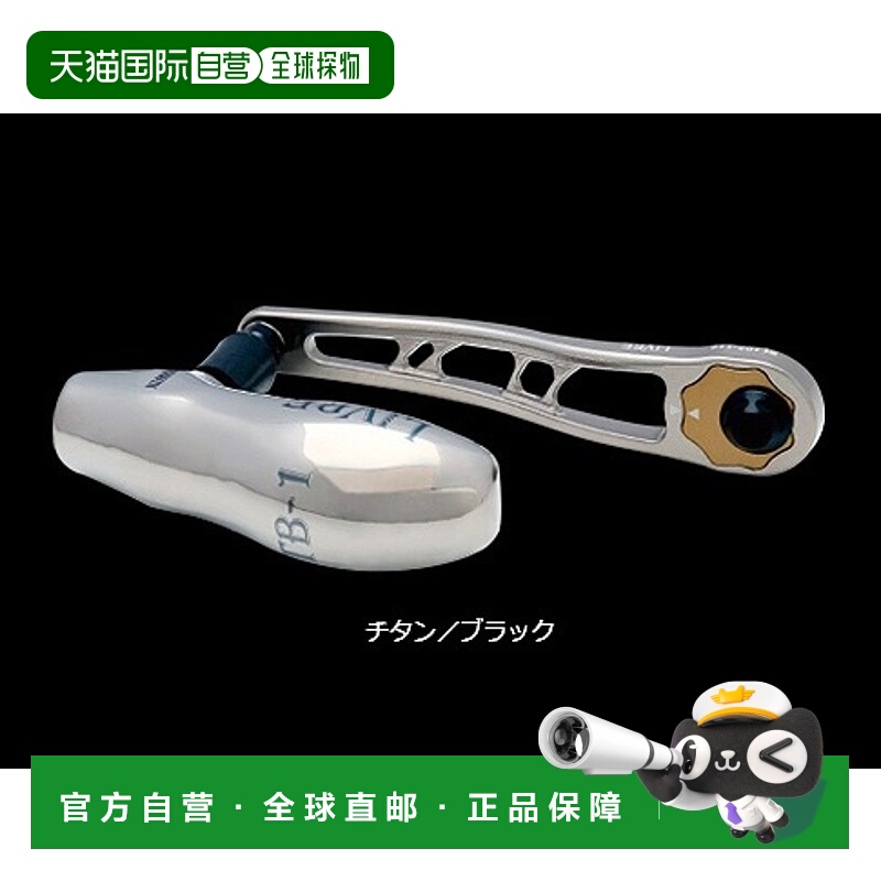 日本直邮Megatech (LIVRE) BJT-102DB1-TIB BJ 102-110T Daiwa B1