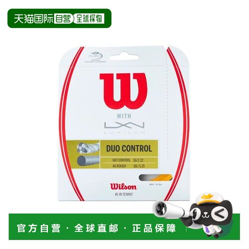 日本直邮威尔逊 (WILSON) DUO CONTROL 4GR 125 与 NXT C 16 网球