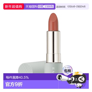 日本直邮RMK2023限定新品唇膏口红4g持妆显色02哑光丝绒专柜正品