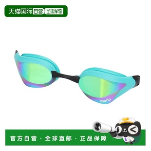水泳镜 认证款 眼镜蛇核心系列竞速泳镜 绿色 日本直邮ARENA