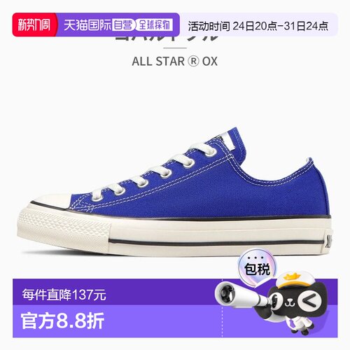 日本直邮 匡威运动鞋全明星 (R) 低帮匡威 ALL STAR (R) OX REACT