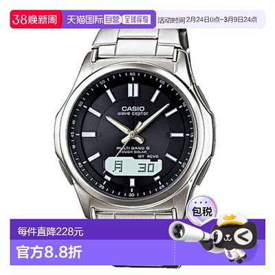 日本直邮CASIO卡西欧WVA-M630D-1AJF电波感受器太阳能男士WVAM630