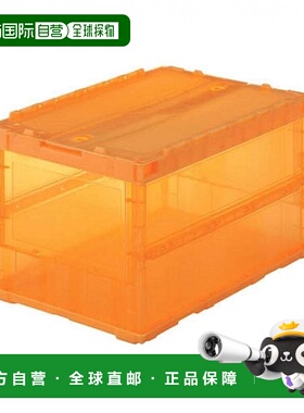 TRUSCO 薄型 折叠容器 50L 带锁盖 橙色 TSK-C50B-OR
