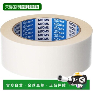J0750 通用双面胶带 20米 日本直邮 白色 Nitoms 75毫米