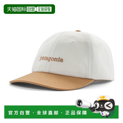 日潮跑腿patagonia巴塔哥尼亚 Fitzroy 图标传统运动帽 TLBG 3836