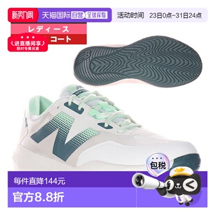 Fuelcell 网球鞋 796 日本直邮New Balance