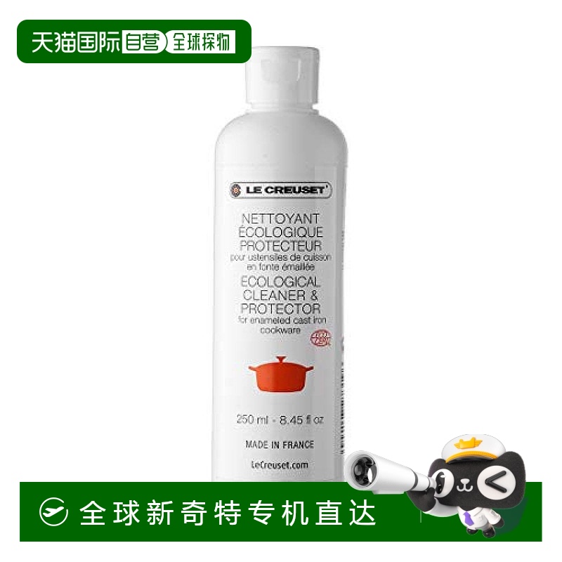 【日本直邮】Le Creuset酷彩厨房清洁剂250 ml ECC251