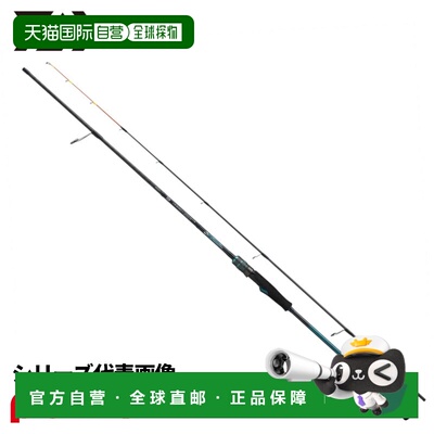 日本直邮Daiwa 26 Emeraldas X Ika Metal OR63MLS-S・J