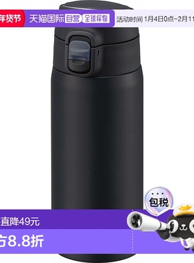 【日本直邮】The peacock孔雀 一键式保温杯 400ml 暗深蓝色AKM-4