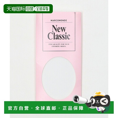 1h可退 日本直邮MARCOMONDE 鱼网袜 18355992202丝袜