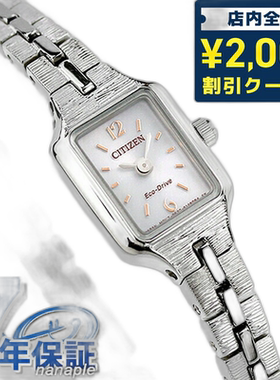 日本直邮Citizen Key Eco Drive EG2040-55A 手表品牌 CITIZEN Ki