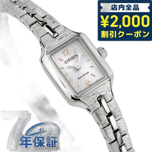 日本直邮Citizen Key Eco Drive EG2040-55A 手表品牌 CITIZEN Ki